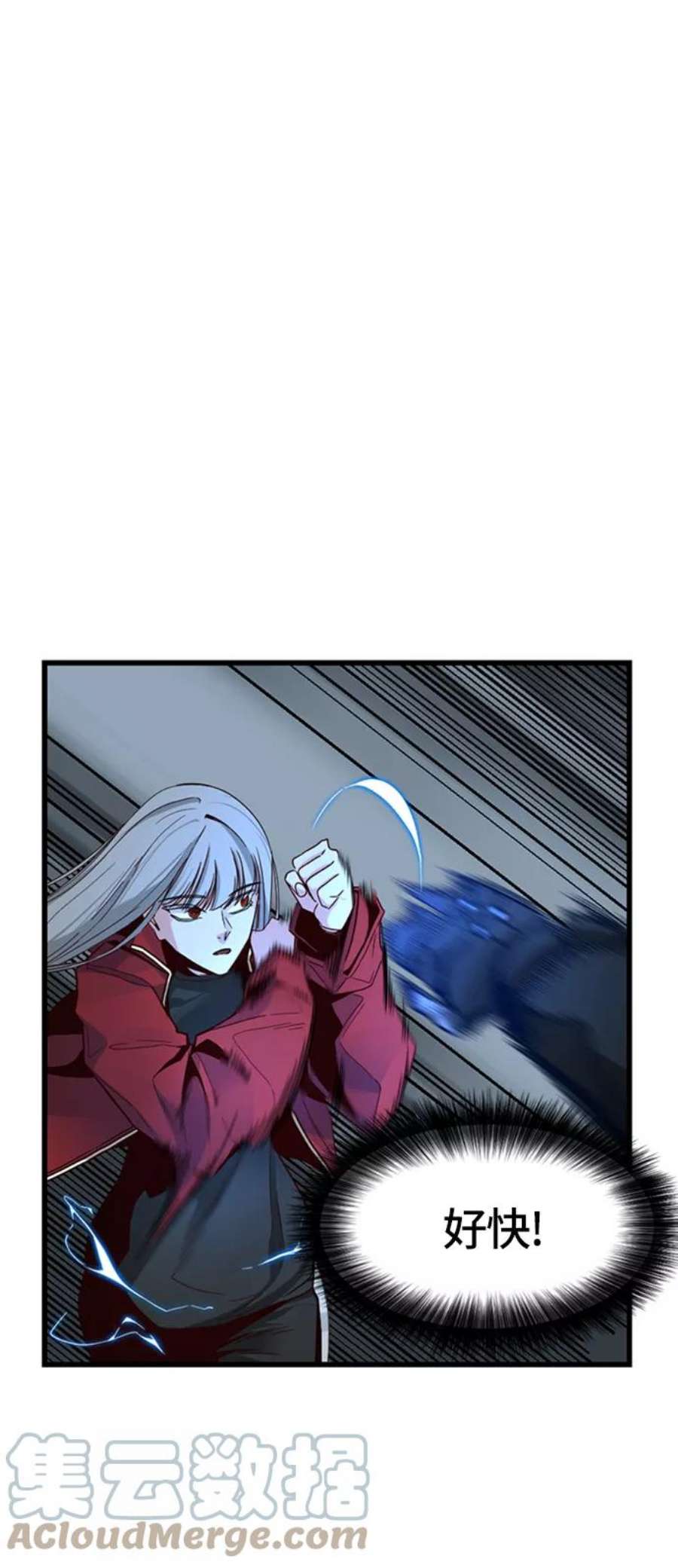 Hero Killer6话