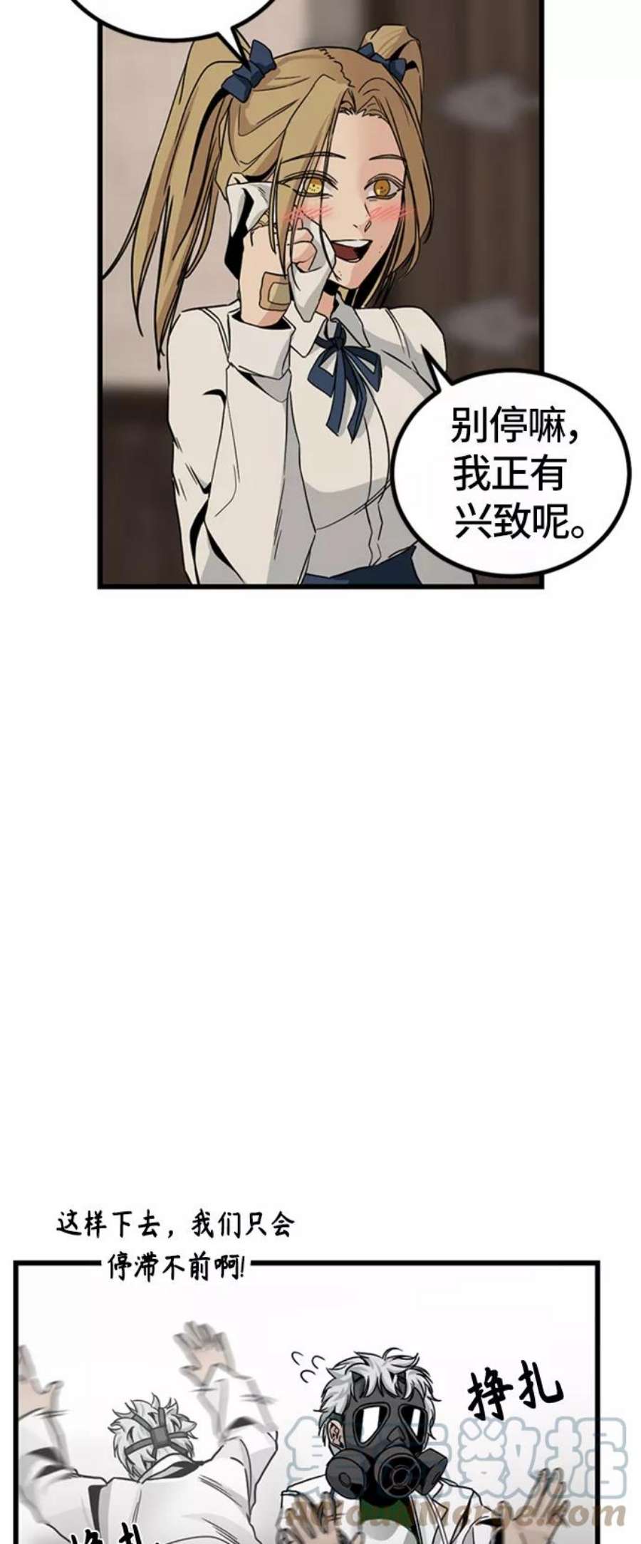 Hero Killer6话
