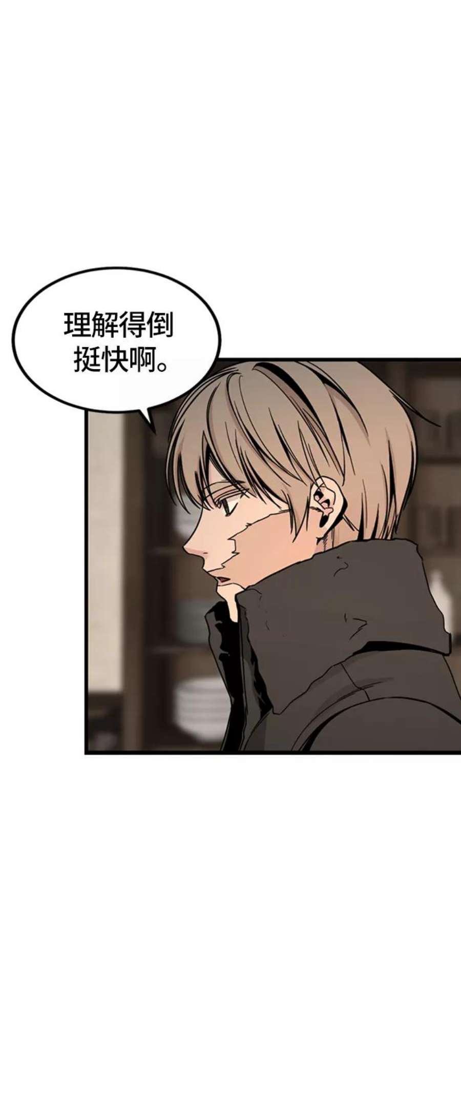 Hero Killer6话