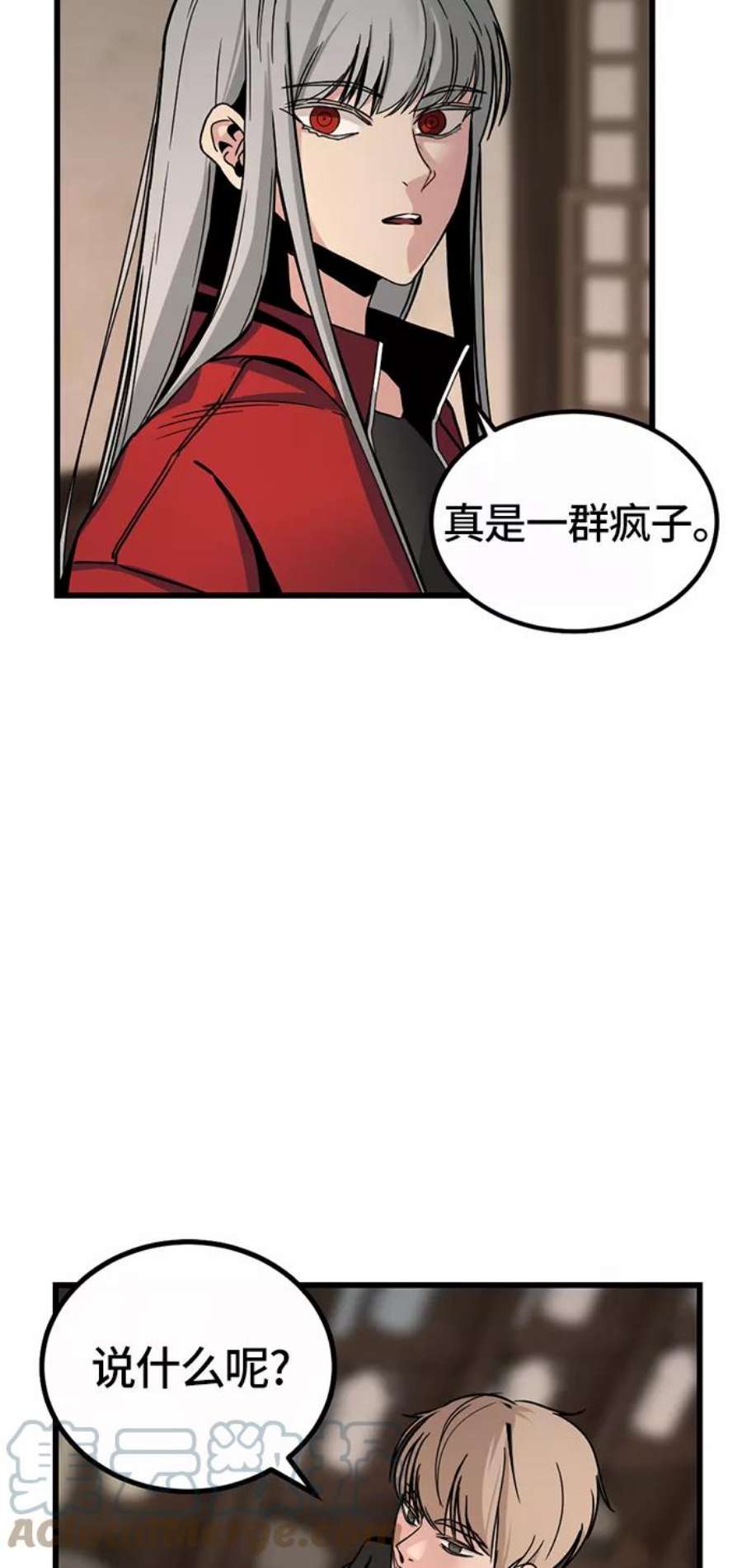 Hero Killer6话