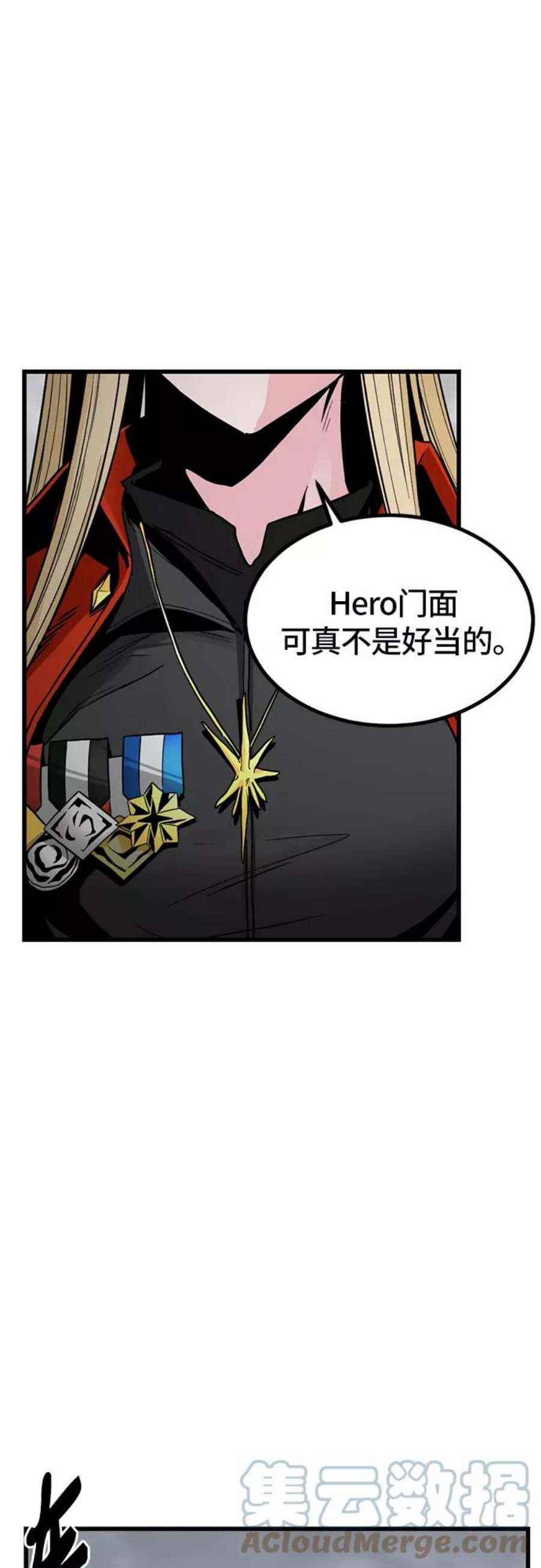 Hero Killer6话