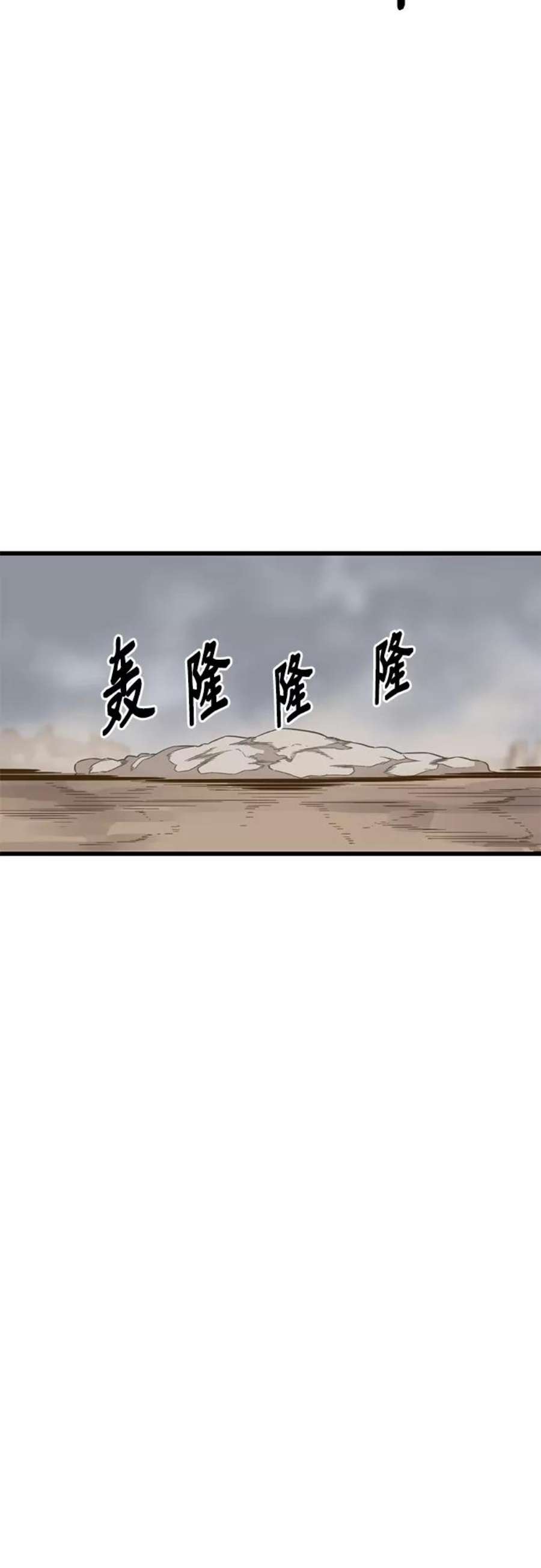 Hero Killer6话