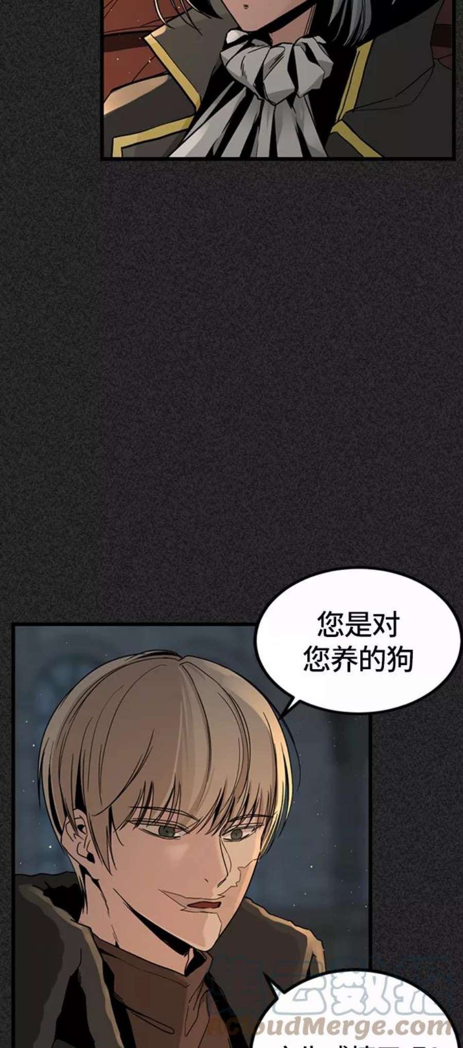 Hero Killer6话