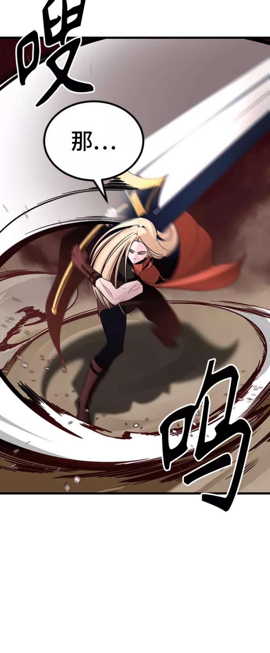 Hero Killer6话