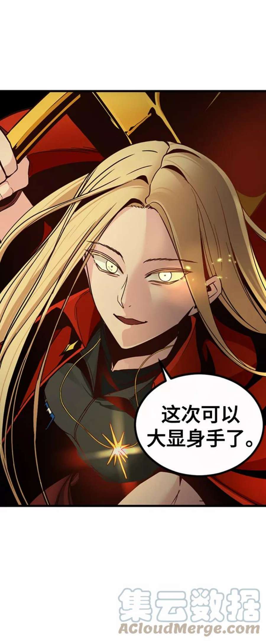Hero Killer6话