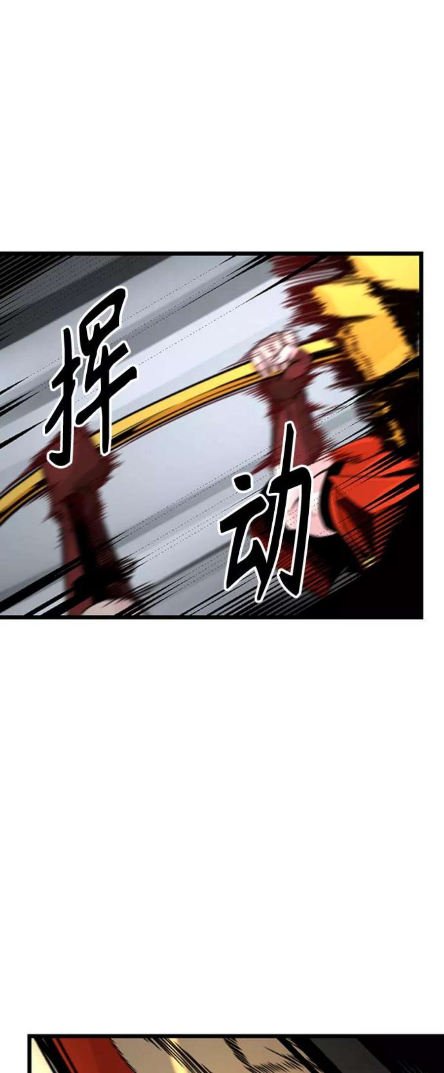 Hero Killer6话