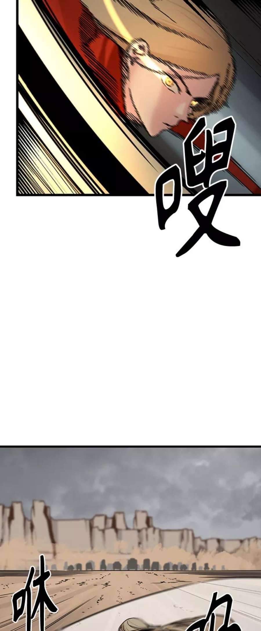 Hero Killer6话