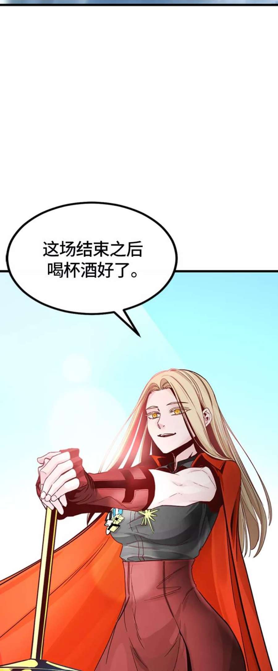 Hero Killer6话