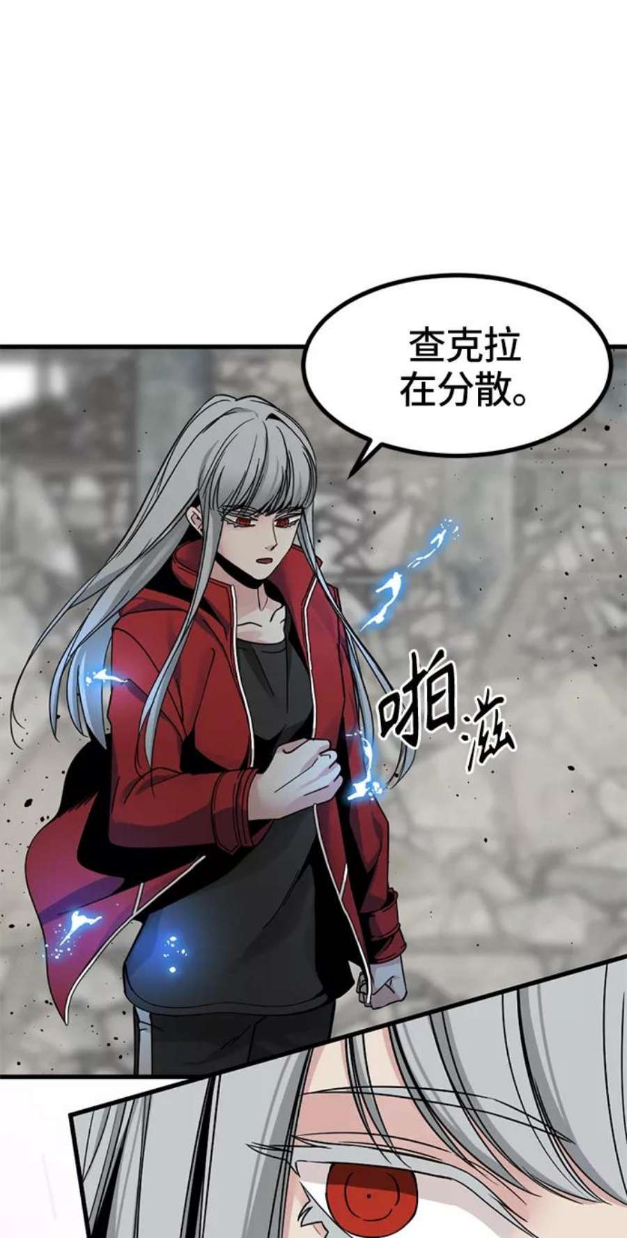 Hero Killer28话
