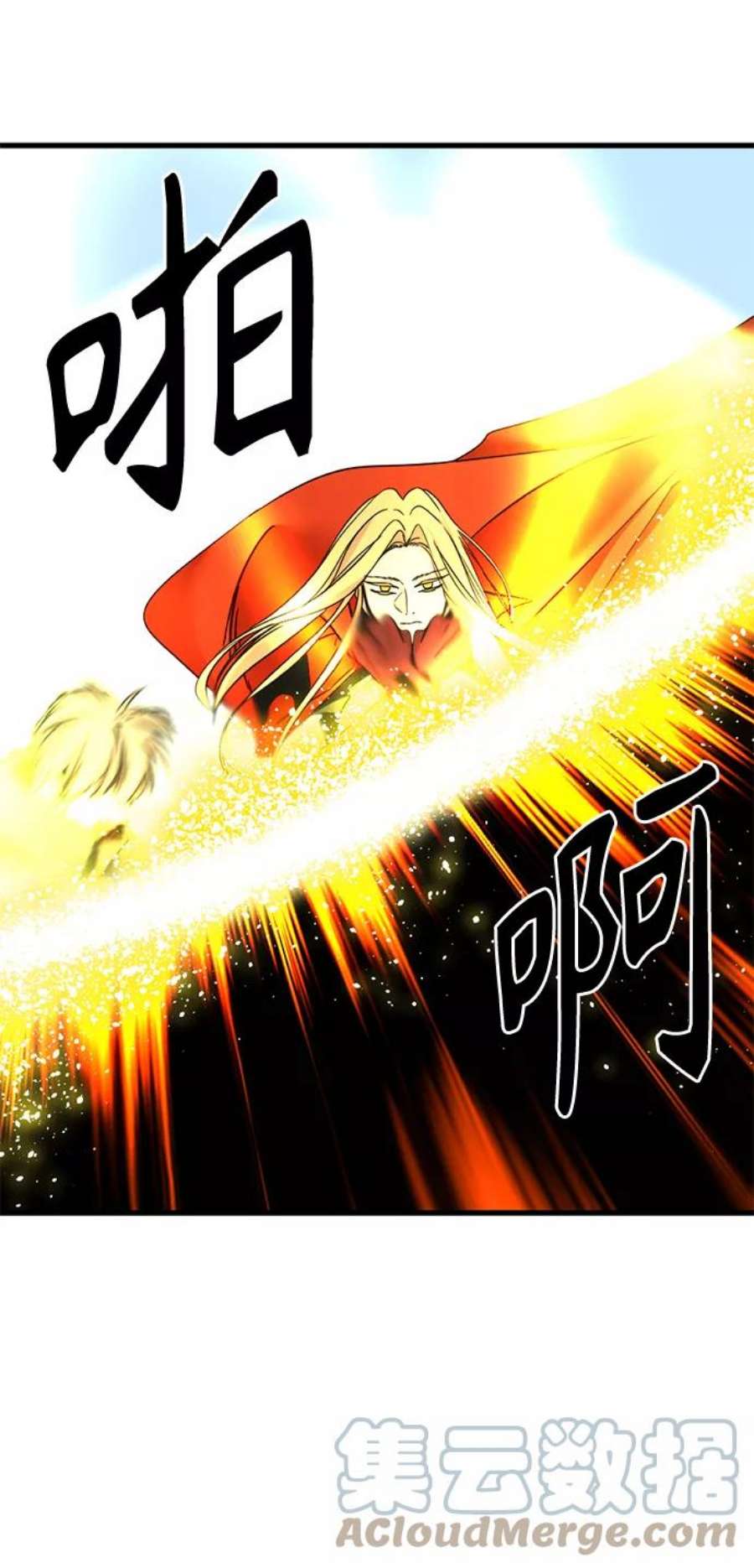 Hero Killer28话