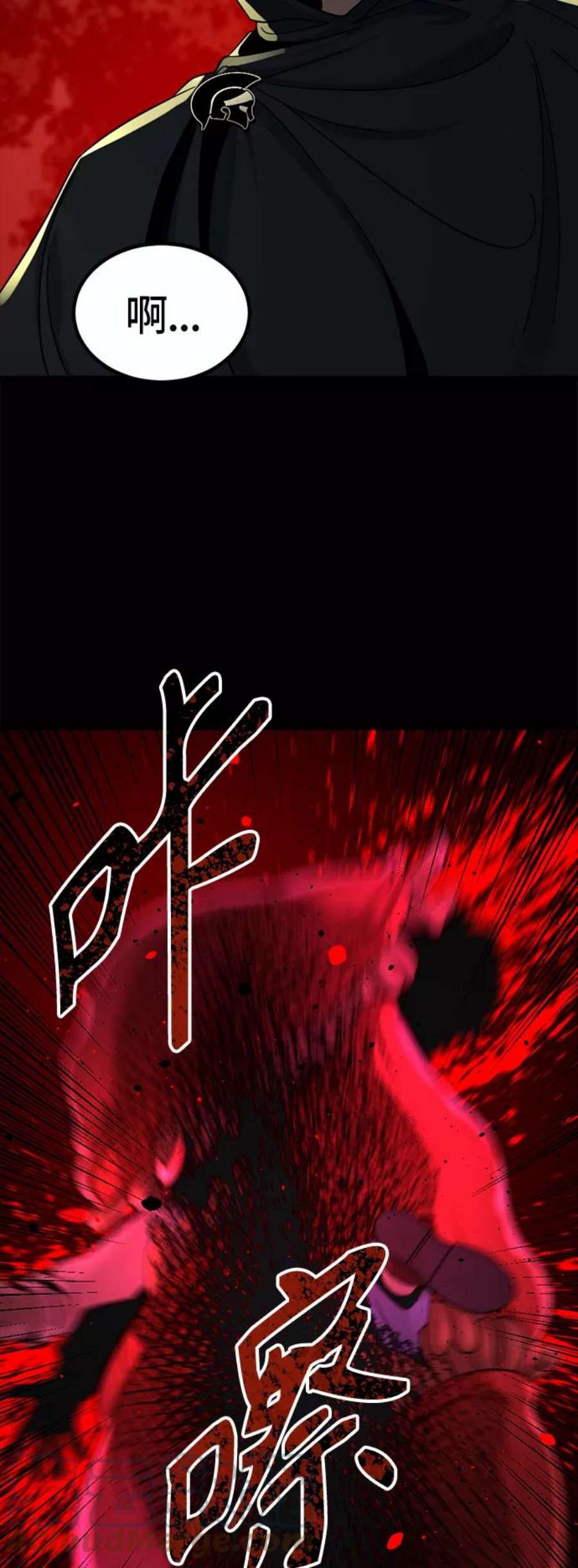 Hero Killer41话