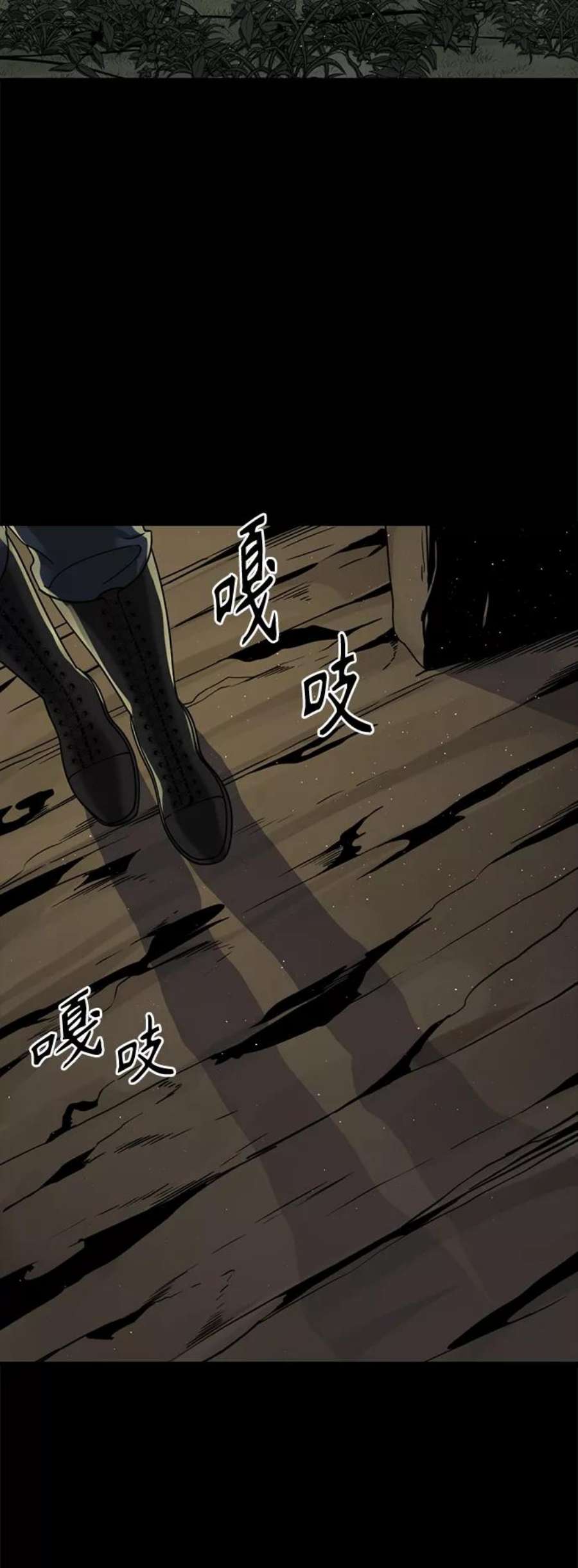 Hero Killer41话
