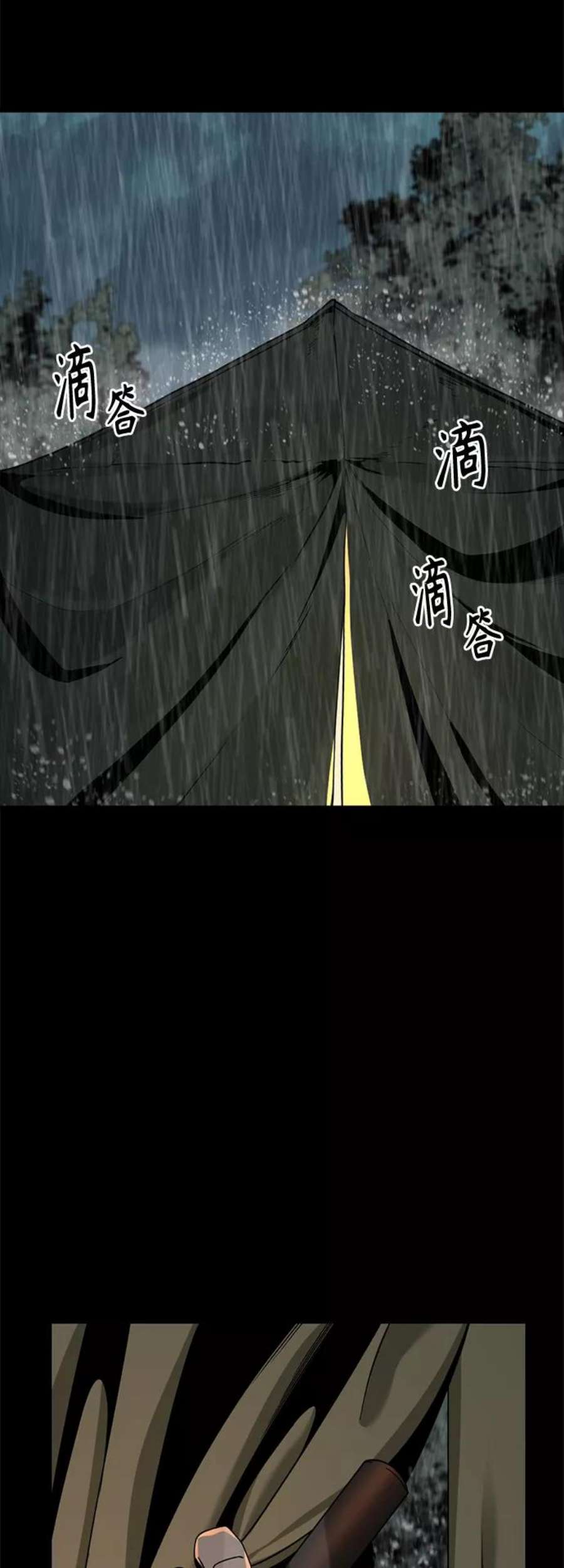 Hero Killer41话