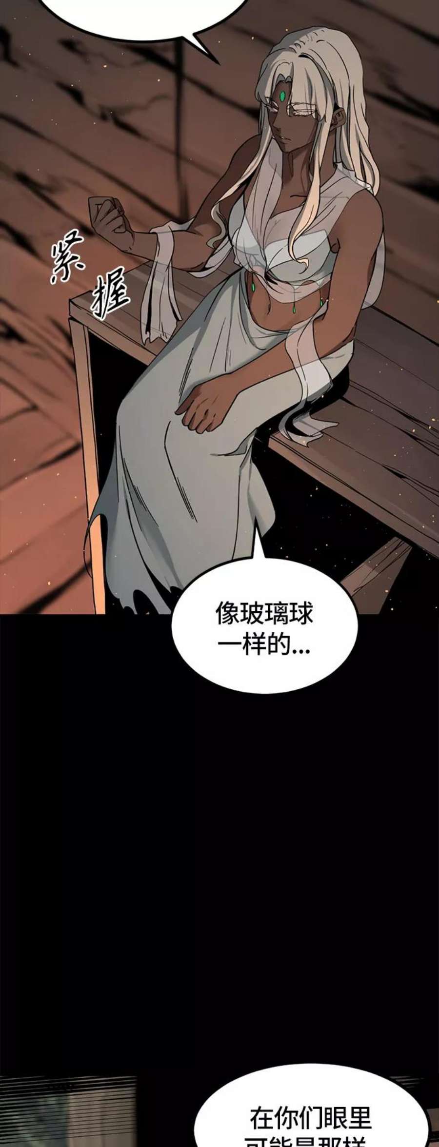 Hero Killer41话