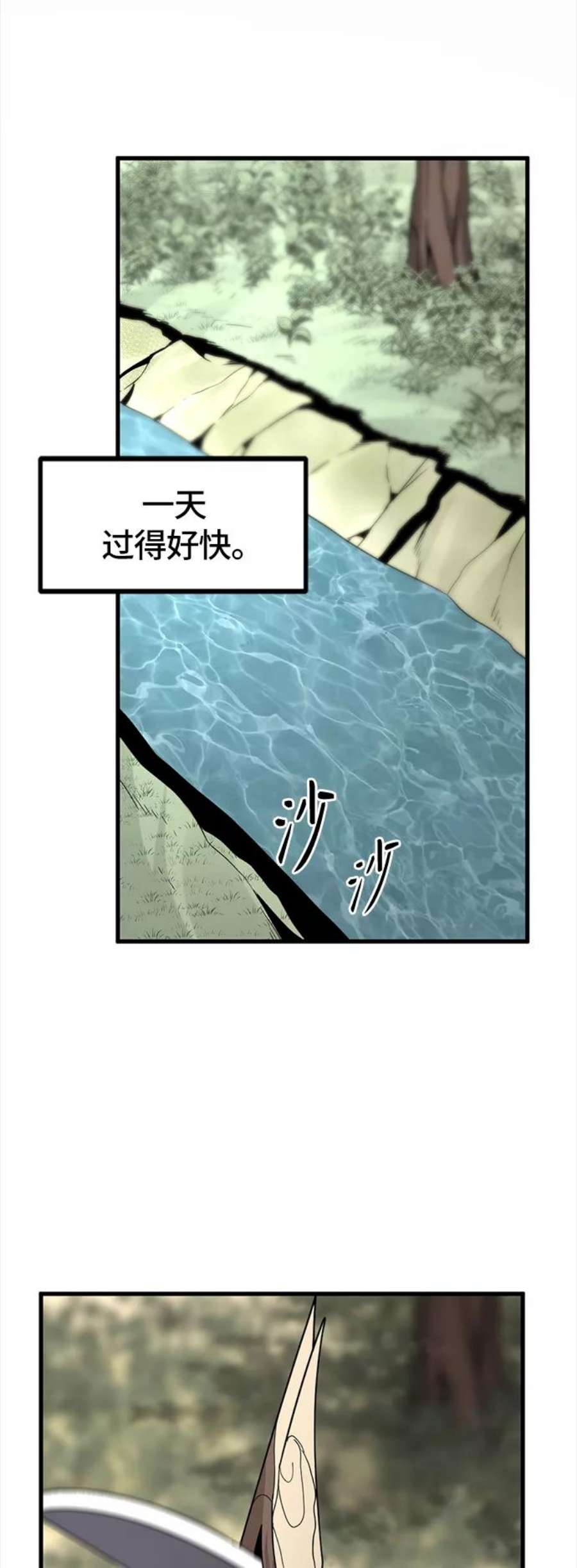 Hero Killer41话
