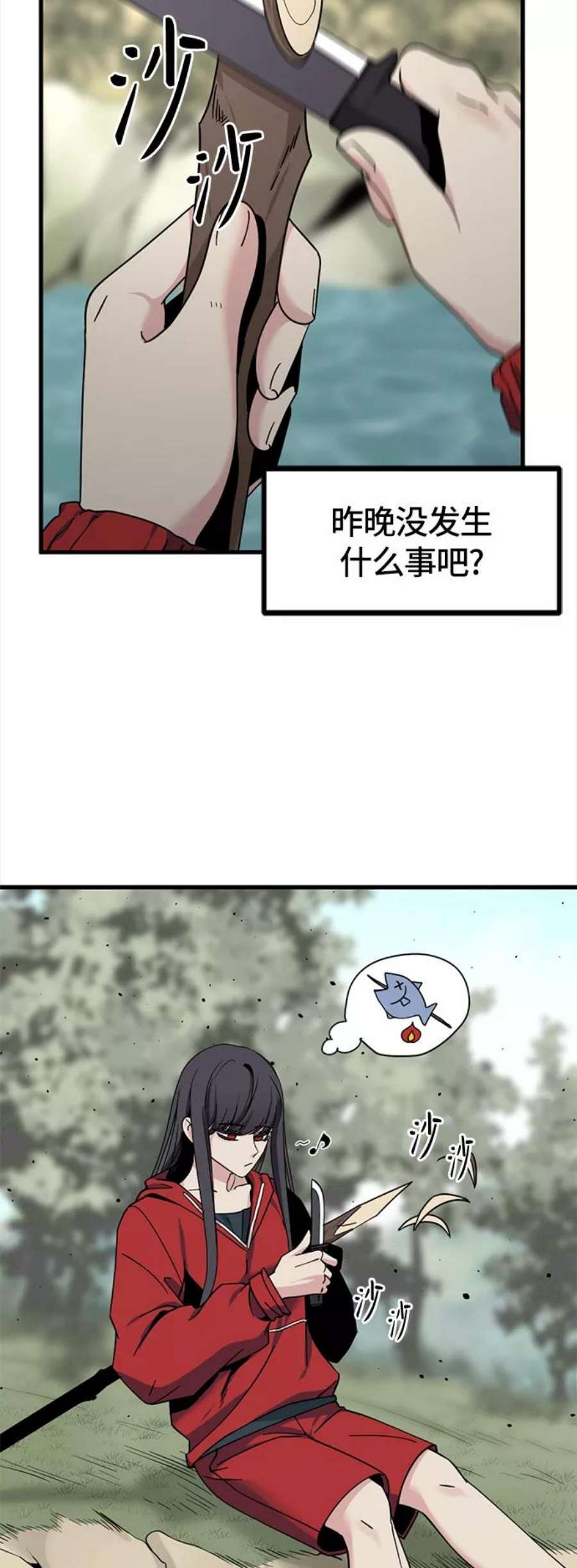 Hero Killer41话