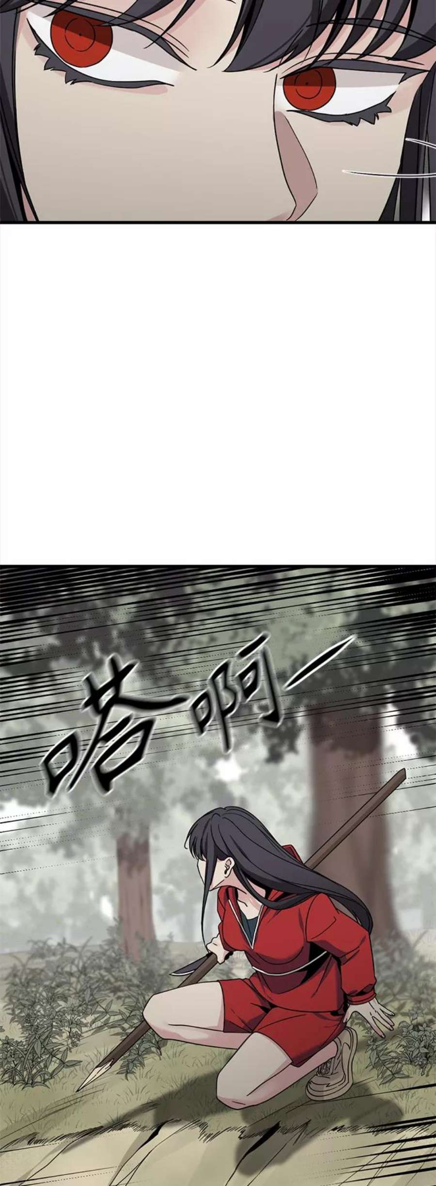 Hero Killer41话
