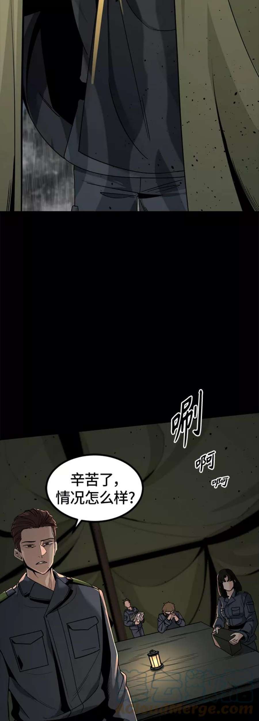 Hero Killer41话