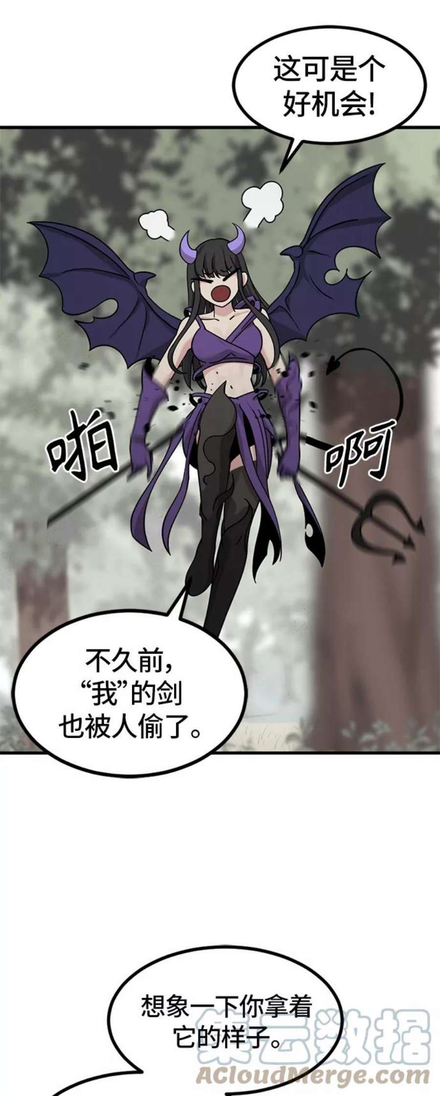 Hero Killer41话