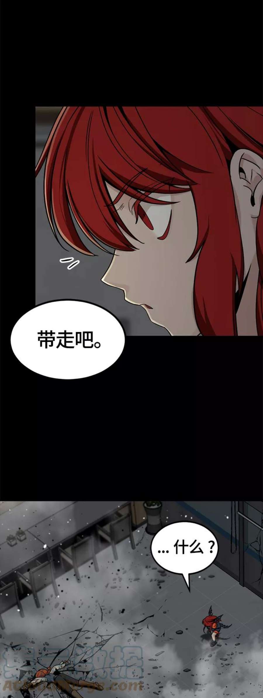 Hero Killer87话