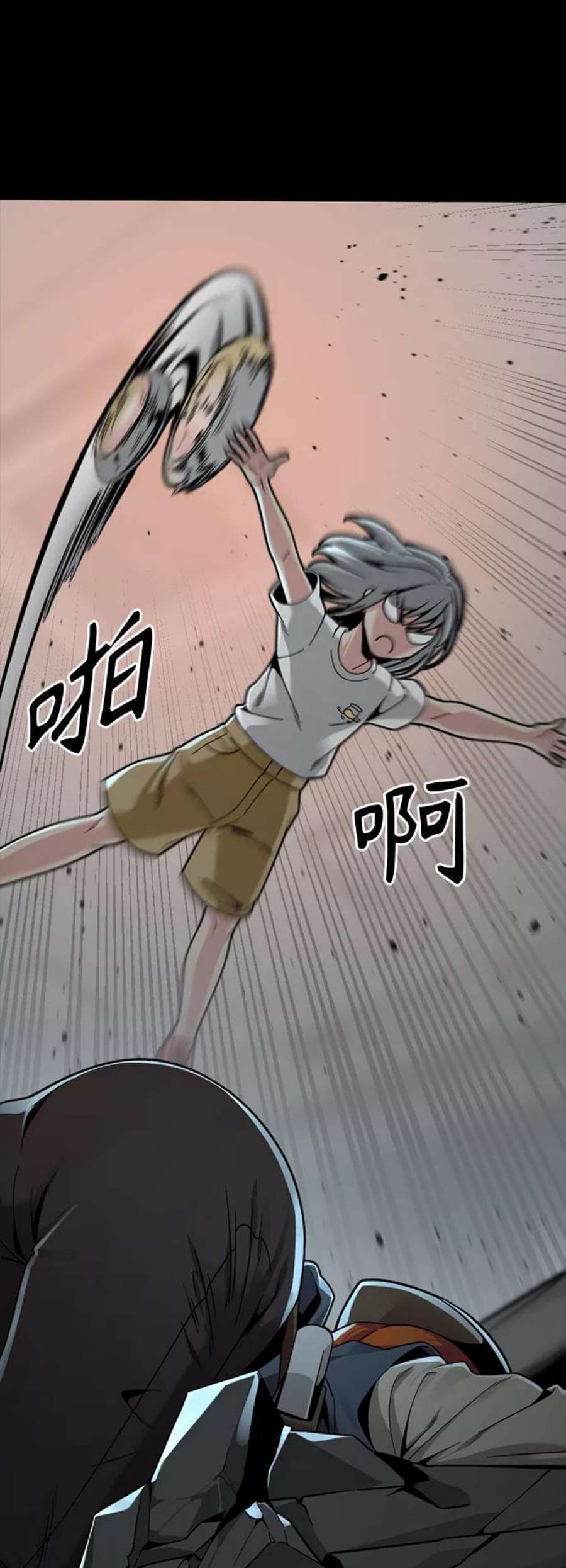 Hero Killer87话