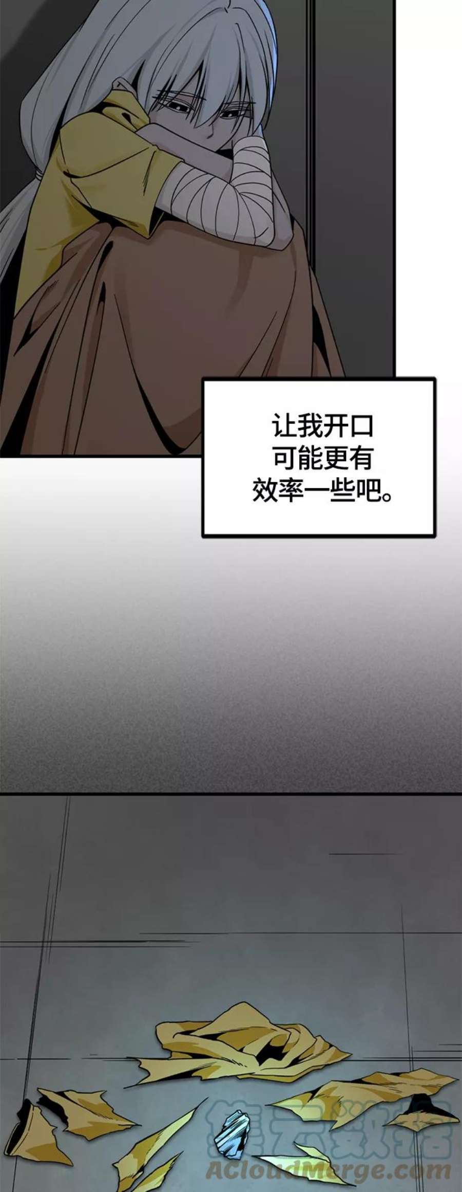 Hero Killer87话