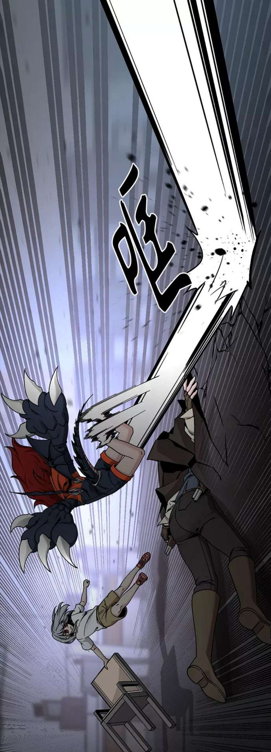 Hero Killer87话