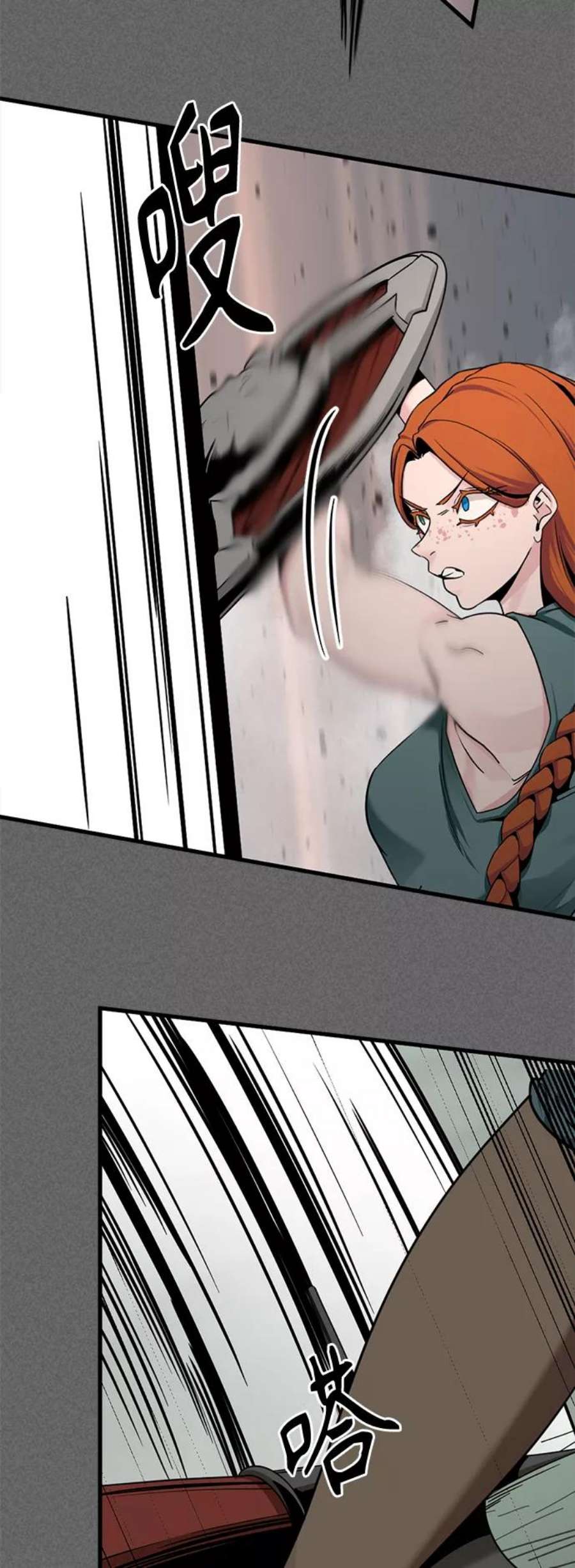 Hero Killer87话