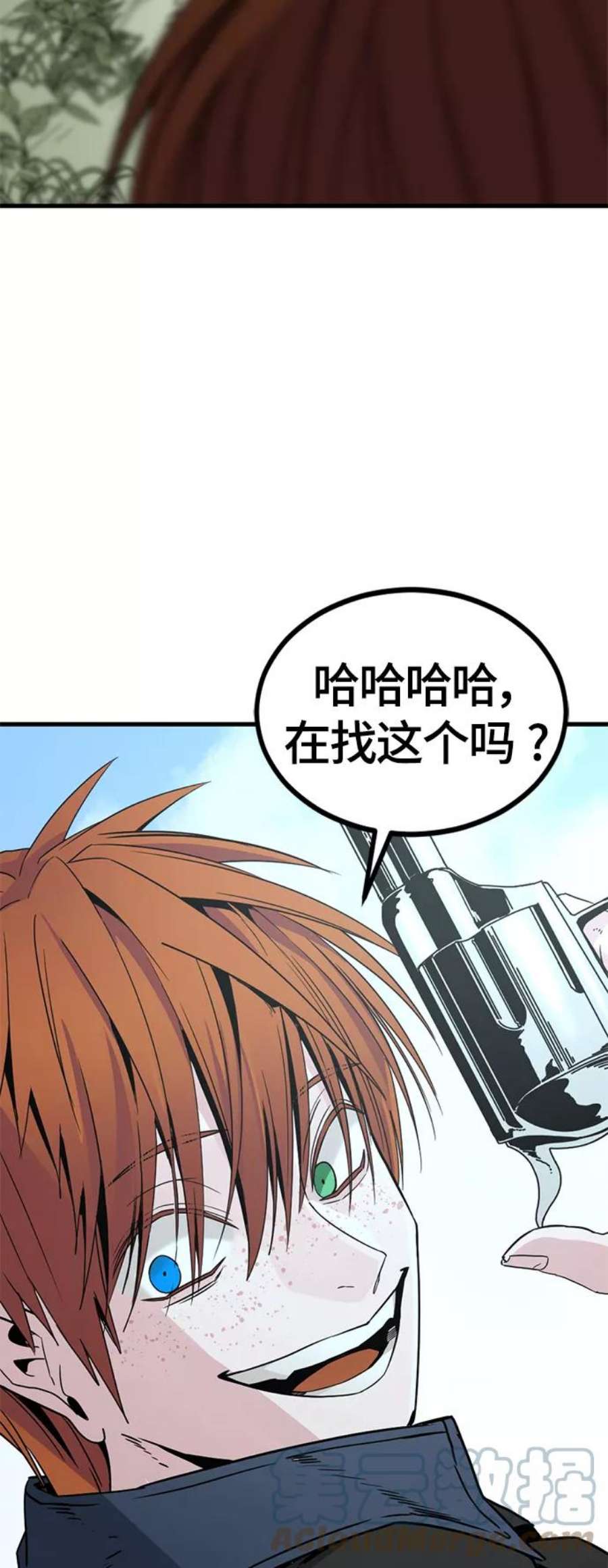 Hero Killer87话