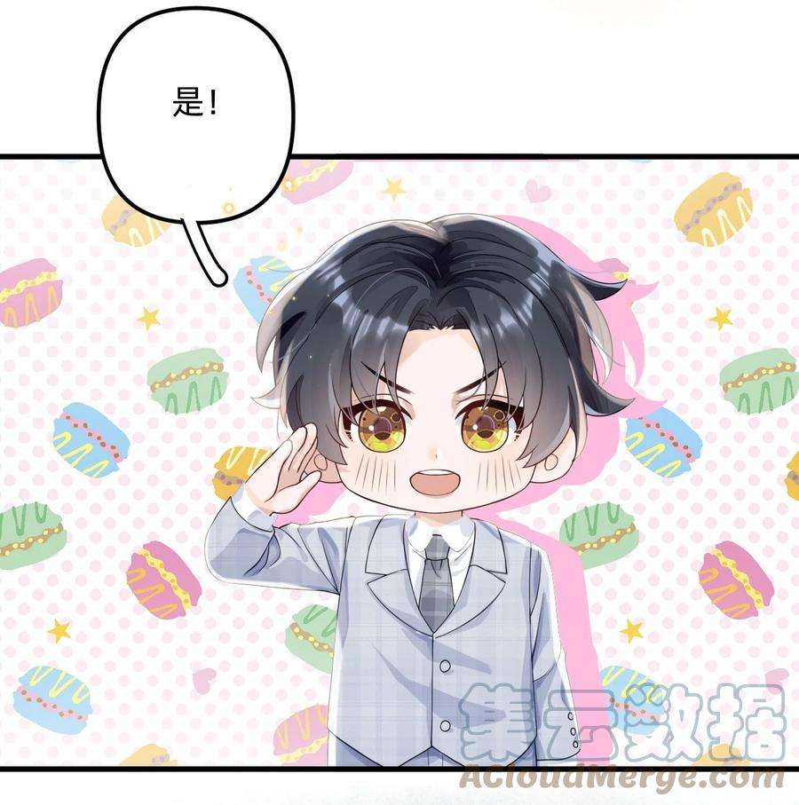 穿成总裁文里的秘书01 朝九晚五年薪百万的穿越者