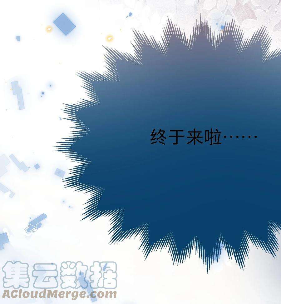 穿成总裁文里的秘书01 朝九晚五年薪百万的穿越者