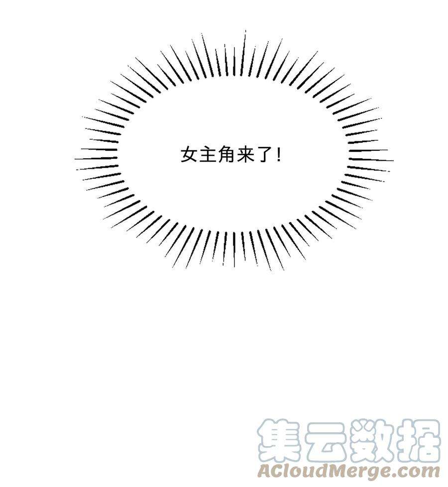 穿成总裁文里的秘书01 朝九晚五年薪百万的穿越者