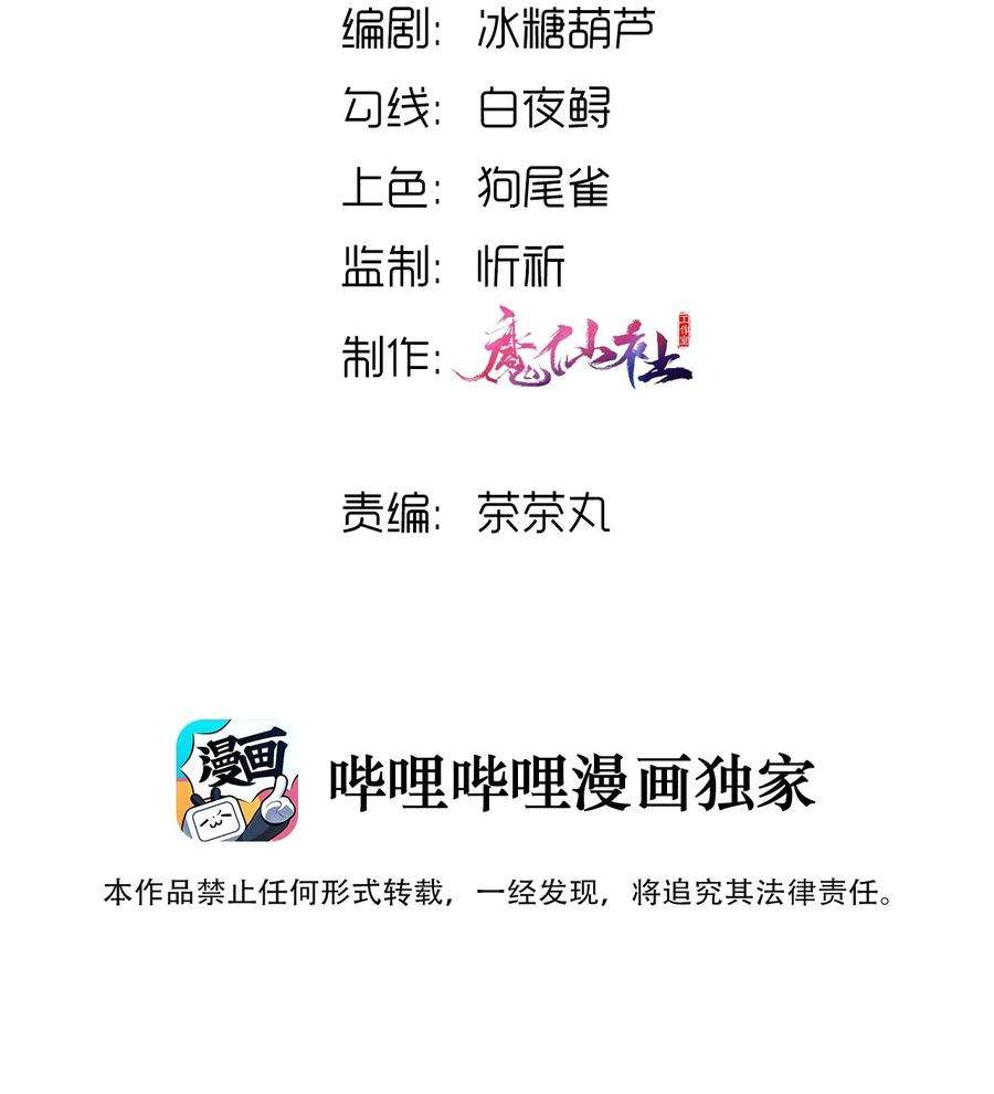 穿成总裁文里的秘书02 第二话就见到了反派