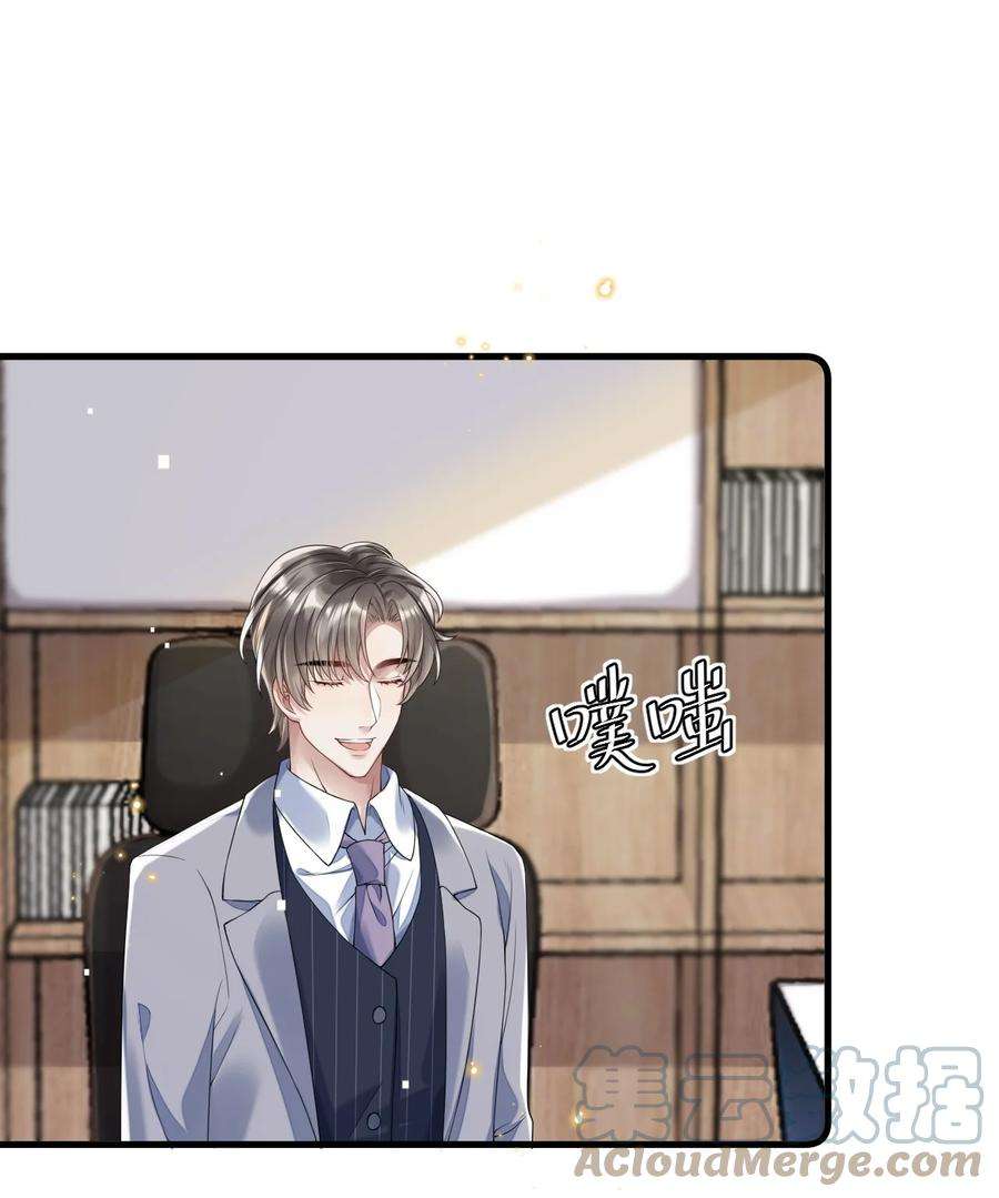 穿成总裁文里的秘书02 第二话就见到了反派