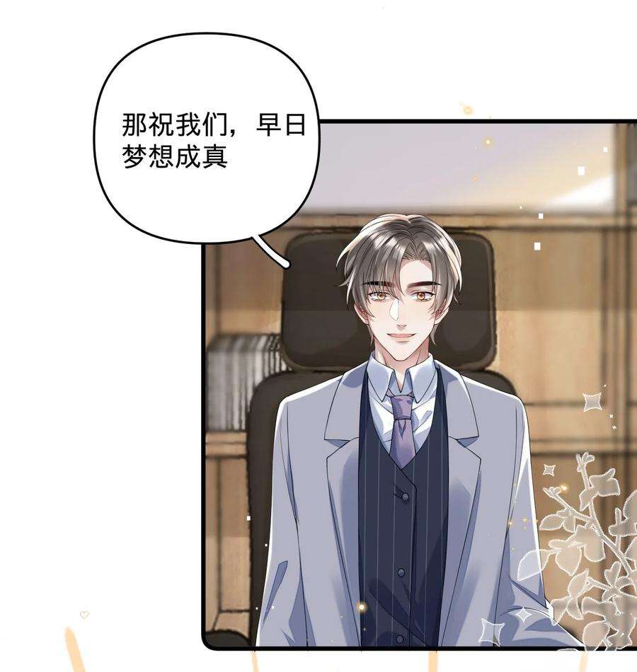 穿成总裁文里的秘书02 第二话就见到了反派