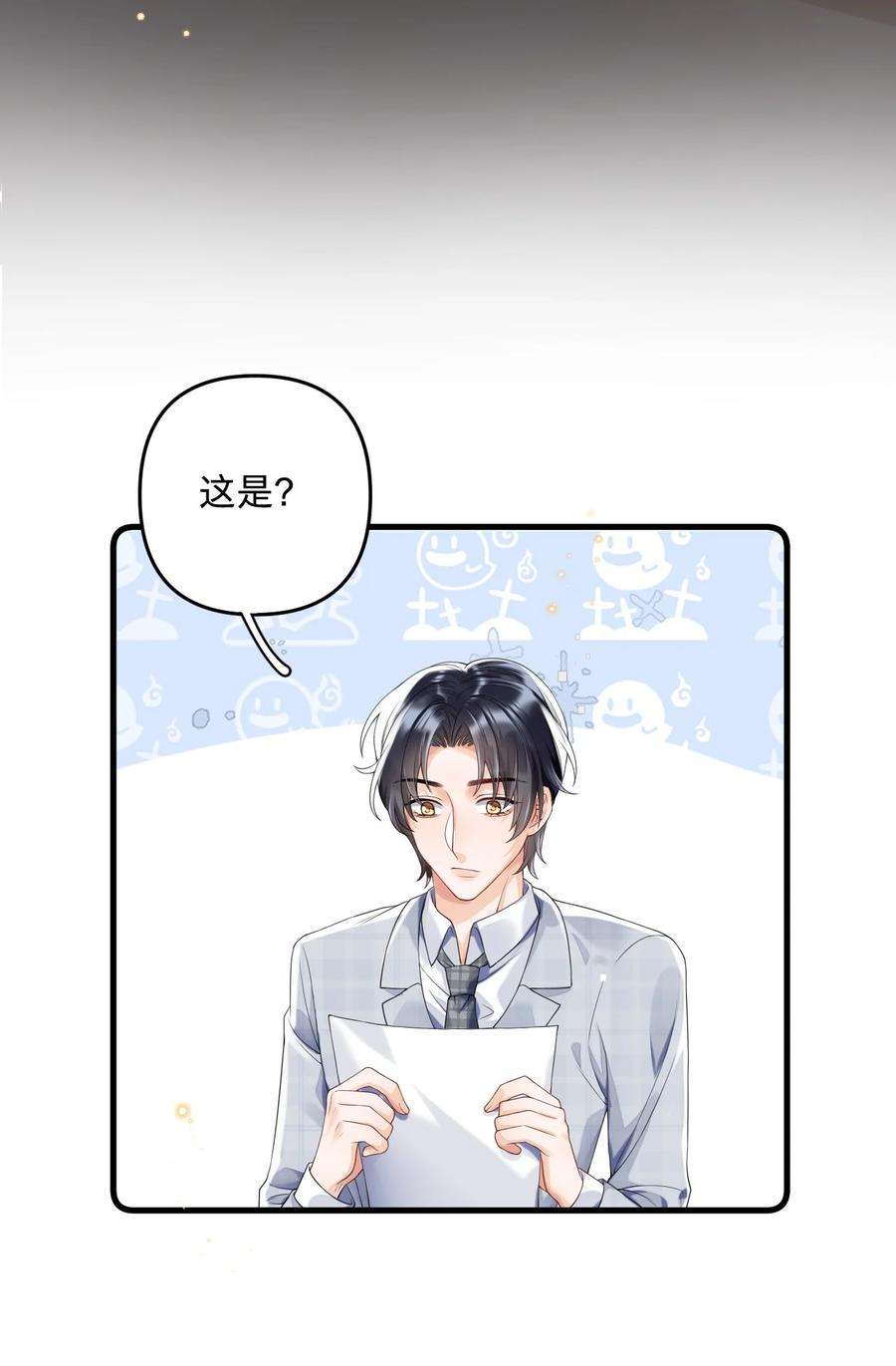 穿成总裁文里的秘书02 第二话就见到了反派