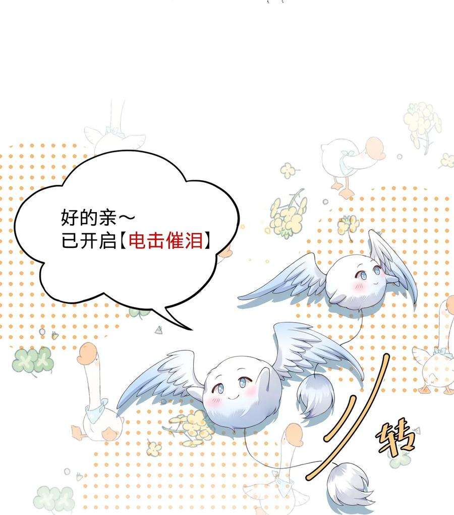 穿成总裁文里的秘书02 第二话就见到了反派