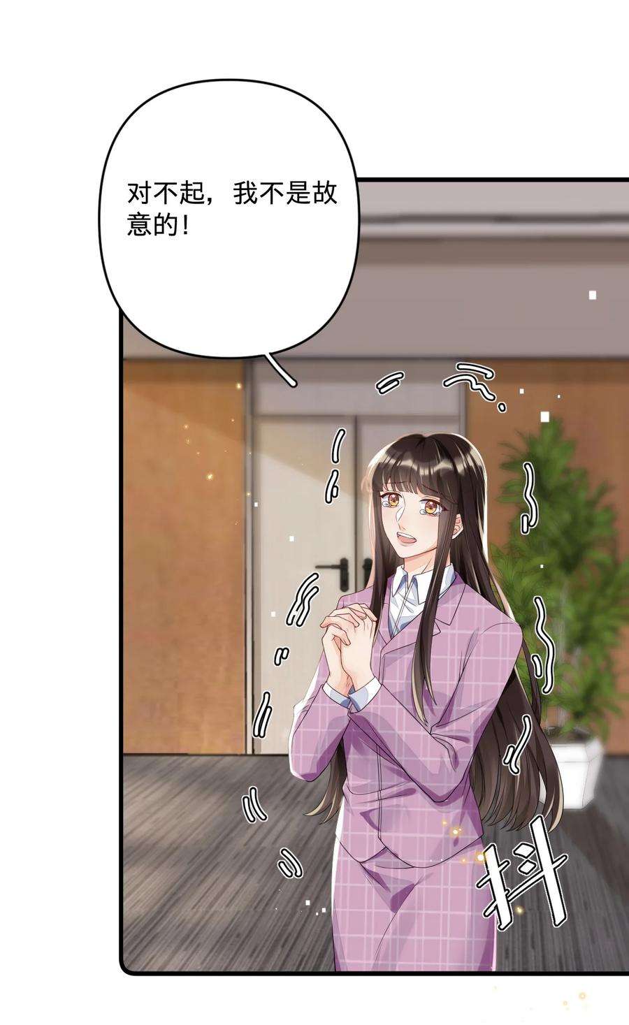 穿成总裁文里的秘书03 洒水车型玛丽苏