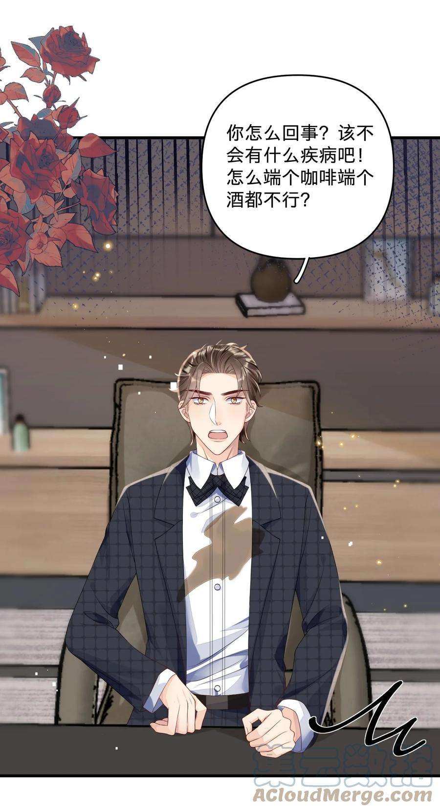穿成总裁文里的秘书03 洒水车型玛丽苏