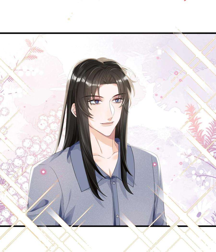 穿成总裁文里的秘书03 洒水车型玛丽苏