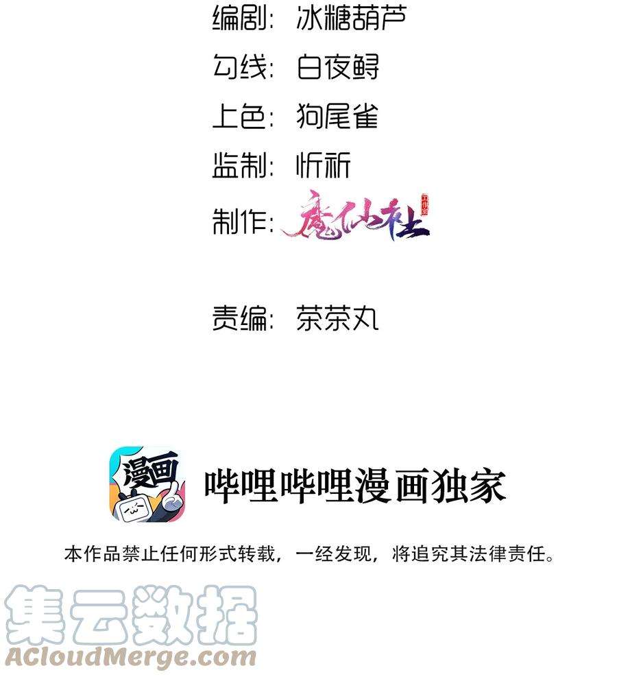 穿成总裁文里的秘书04 没搞错？霸总居然是……