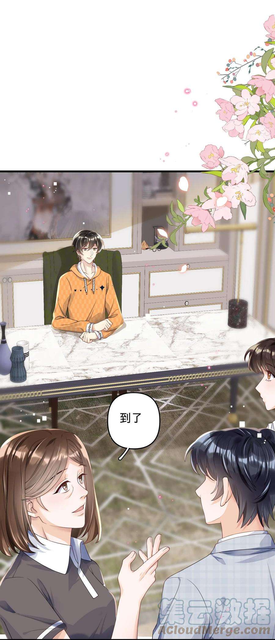 穿成总裁文里的秘书05 你就是万人迷主角