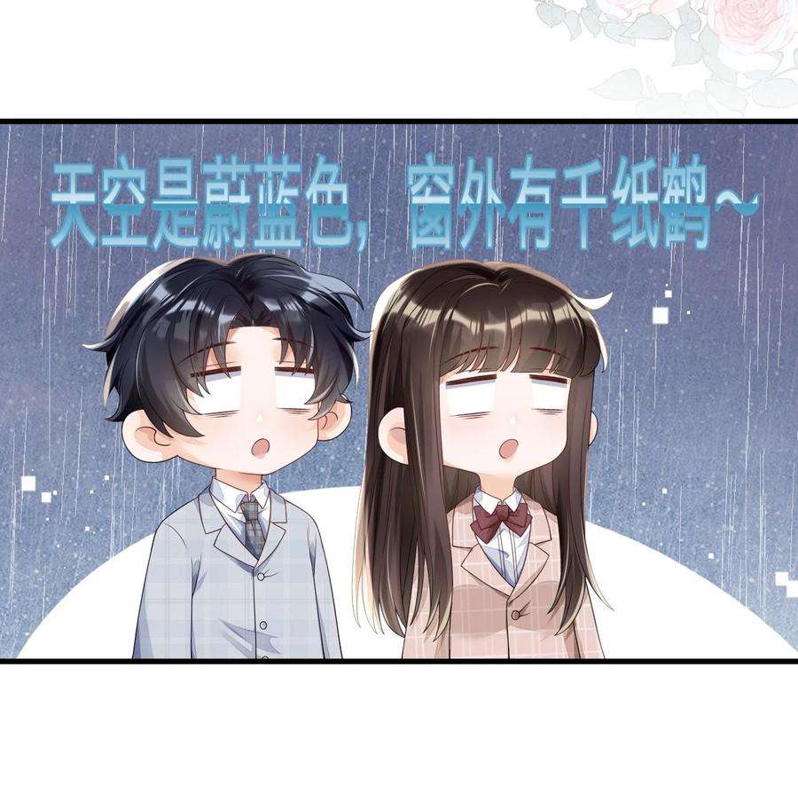 穿成总裁文里的秘书05 你就是万人迷主角