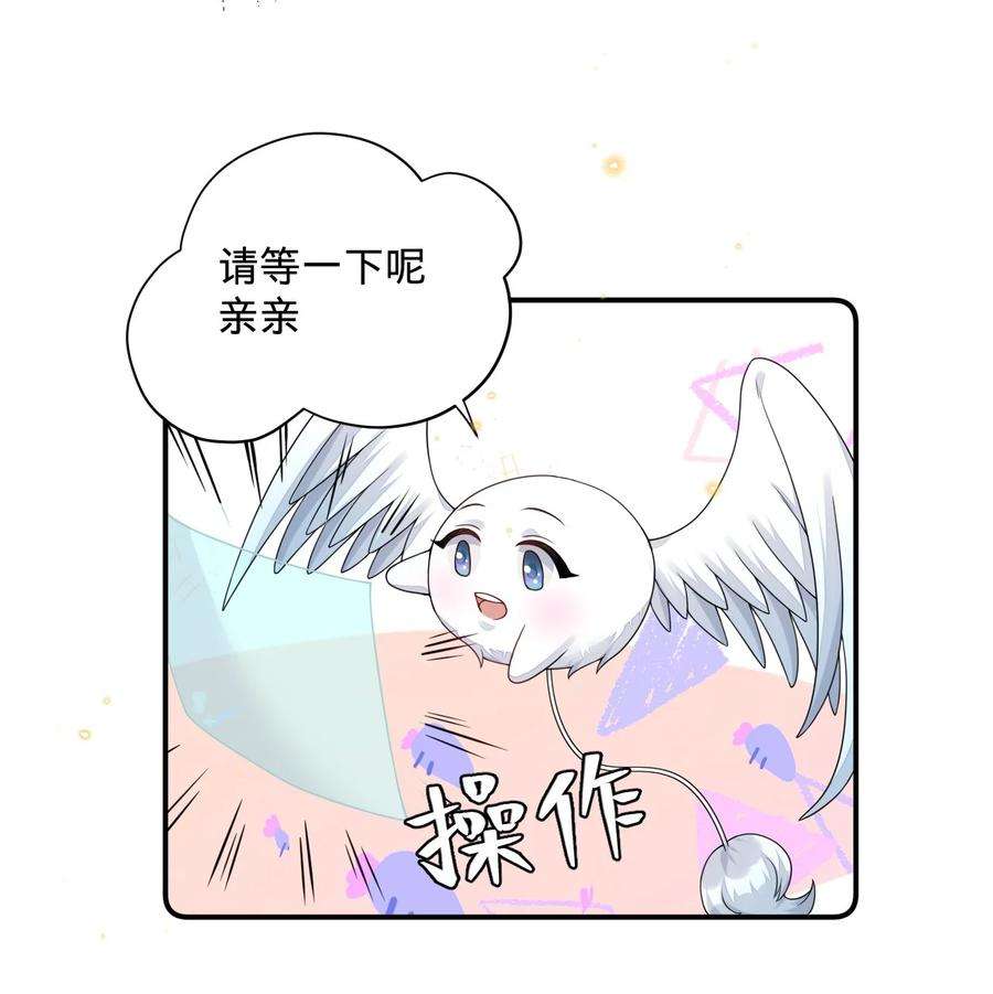 穿成总裁文里的秘书06 男人，你这是在玩火
