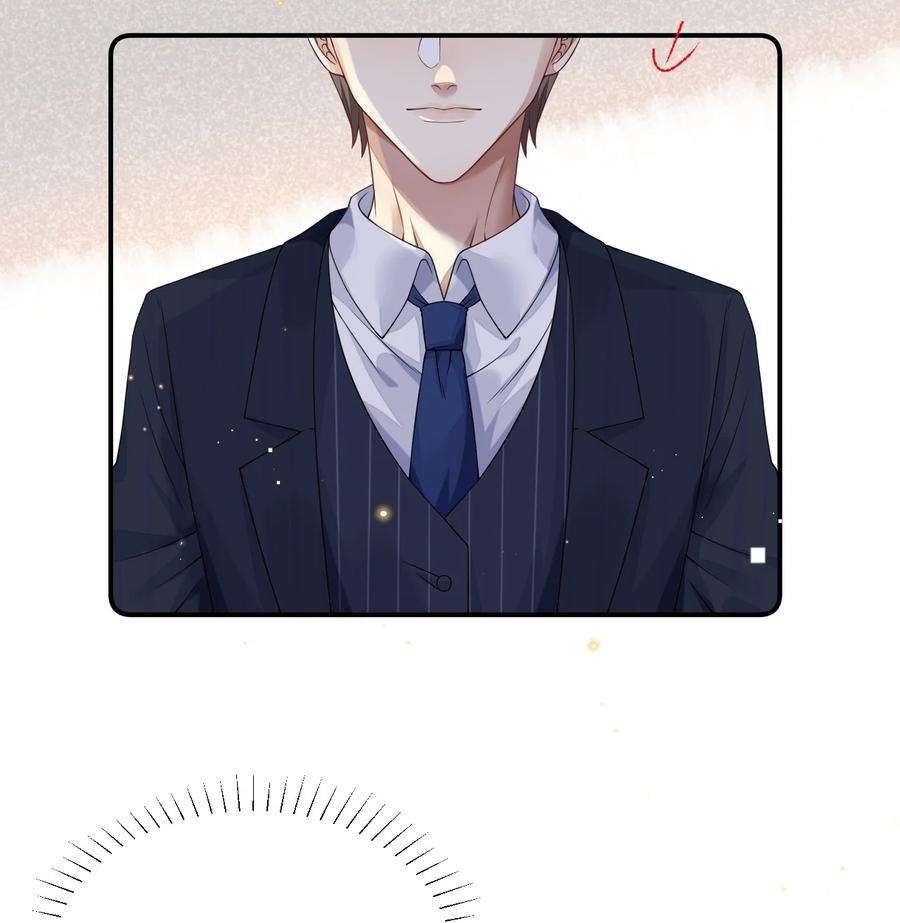 穿成总裁文里的秘书06 男人，你这是在玩火
