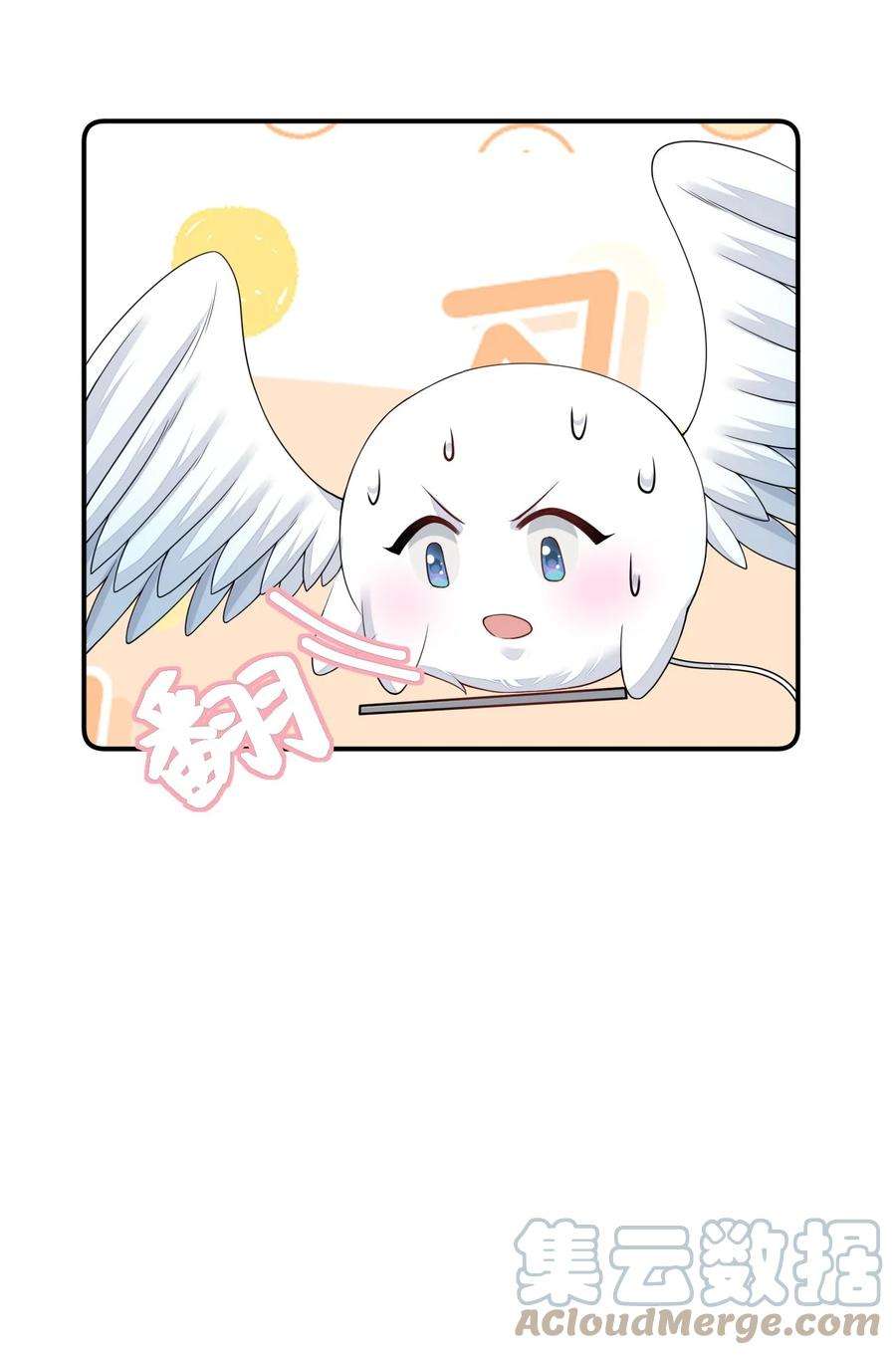 穿成总裁文里的秘书06 男人，你这是在玩火