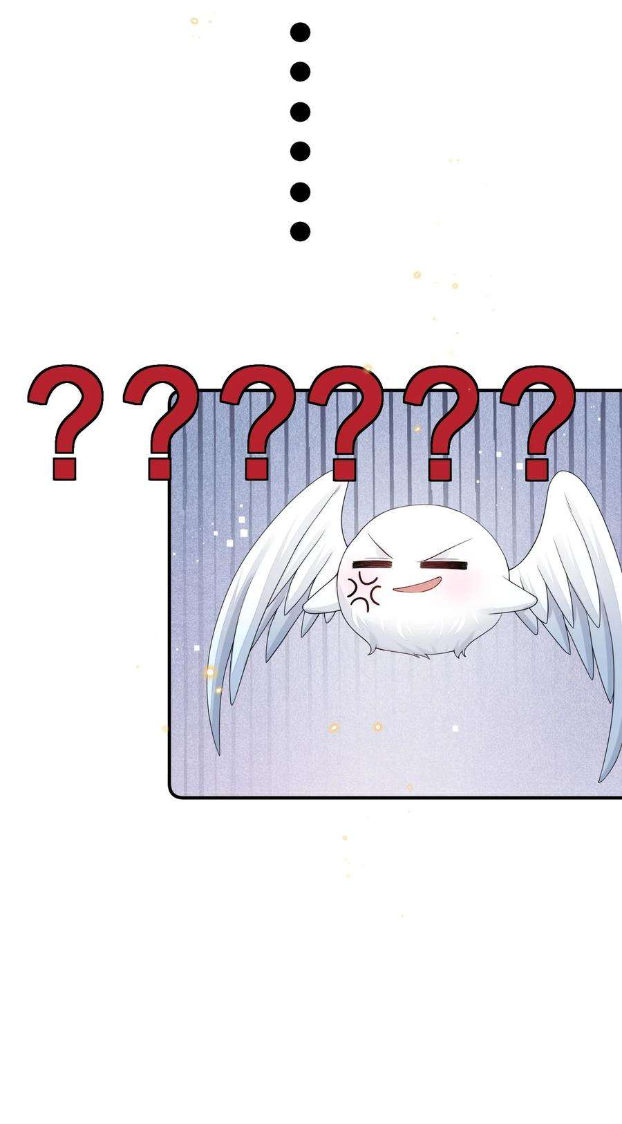 穿成总裁文里的秘书07 我可以泡岸早吗？