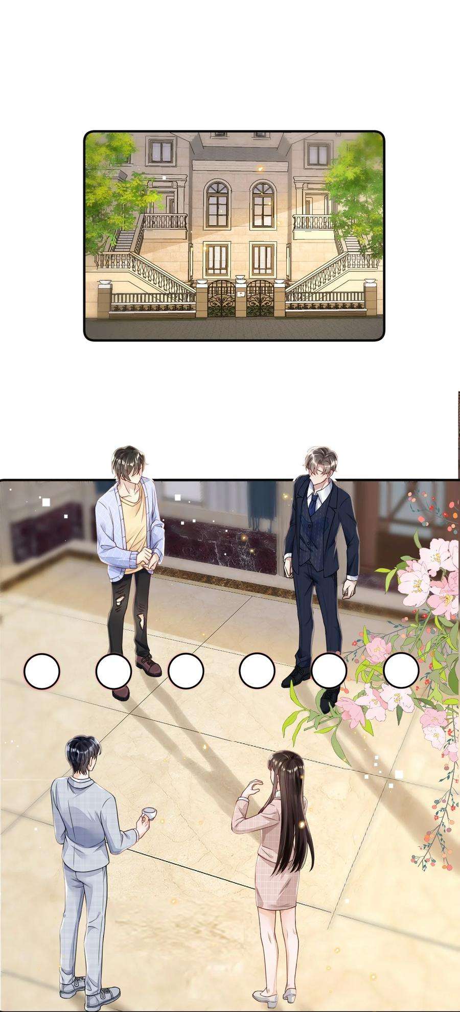 穿成总裁文里的秘书08 燕小老实