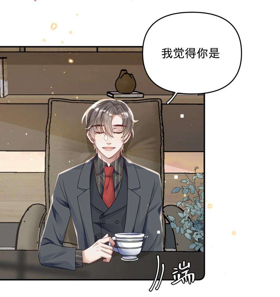 穿成总裁文里的秘书08 燕小老实