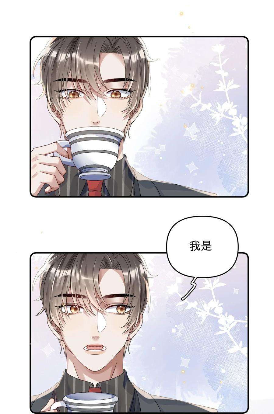 穿成总裁文里的秘书08 燕小老实
